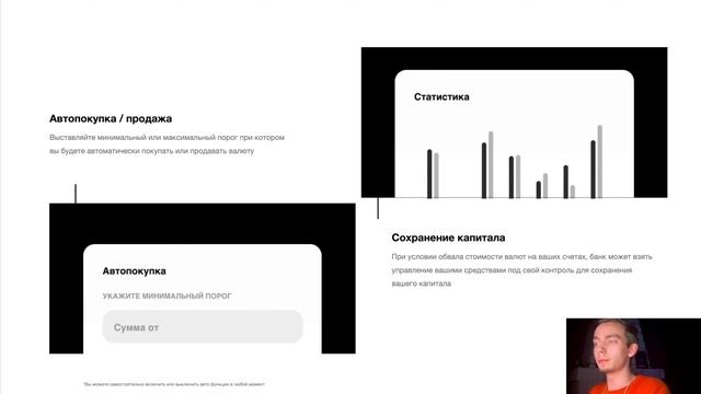 ИНВЕСТИЦИИ. ЗАРАБОТОК. GRAME___Презентация_Porta_Bank смотреть онлайн
