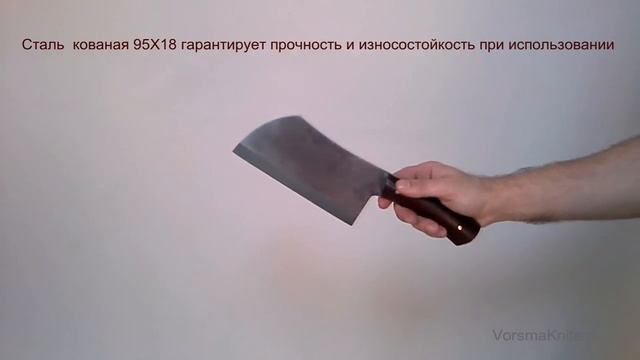 Тяпка для рубки мяса плоская смотреть онлайн