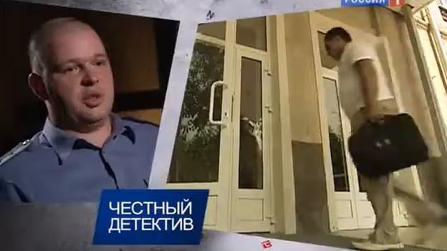 Честный детектив Доцент липовый смотреть онлайн