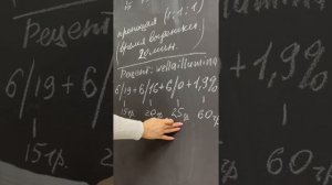 «Из блонда в русый»