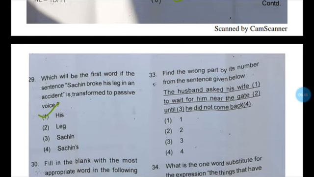 CPSE Exam 2017 prelim questions with answer details explanation смотреть онлайн