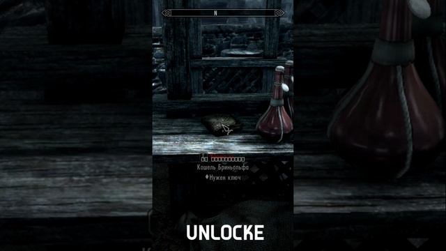 Как ОТКРЫТЬ кошелёк БРИНЬОЛЬФА? • Skyrim смотреть онлайн