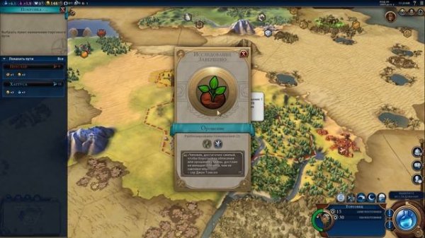 Sid Meier's Civilization 6 - прохождение #1 Как вам новая Цивилизация 6?