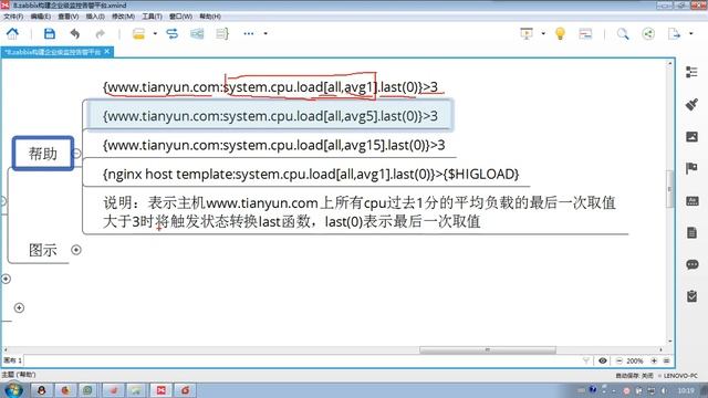 千锋Linux教程：46 zabbix企业级监控 触发器 смотреть онлайн