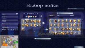 Medieval 2 Total War - Самые скучные  фракции для прохождения игры. Часть 2.