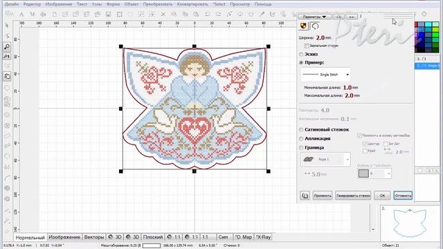 Создание декоративного канта для дизайна в программе Embird смотреть онлайн