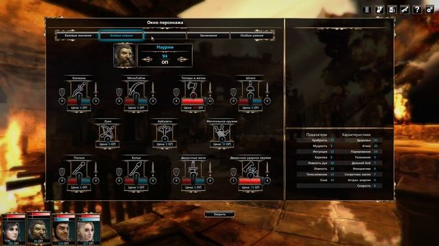 Blackguards - прохождение за 5 стрелков #2 (Максимальная сложность)