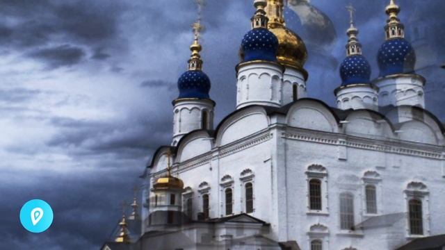 Достопримечательности Тобольска. Попутчики из Екатеринбурга в Тобольск. смотреть онлайн