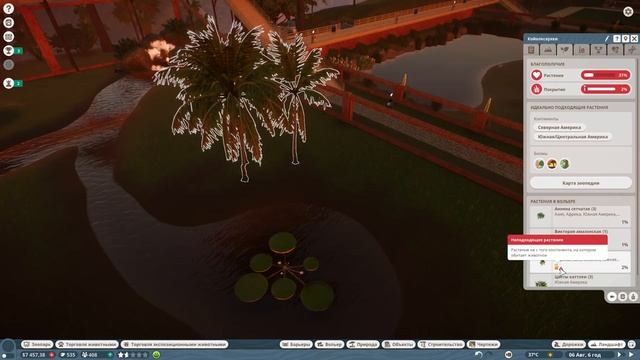 ЯГУАРЫ! #3 PLANET ZOO SOUTH AMERICA PACK смотреть онлайн