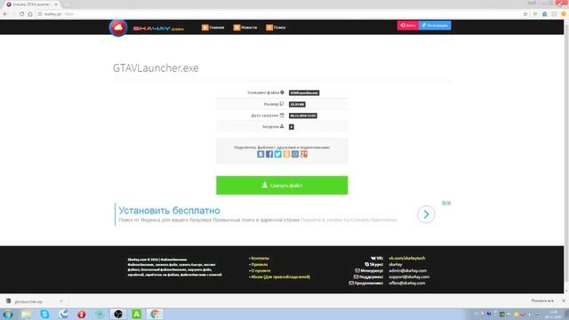 (GTA5) Для слабого ПК... смотреть онлайн