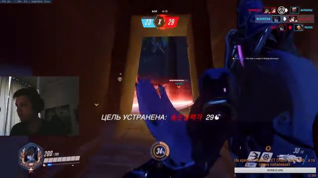 Слив до золота , и что дальше? [OVERWATCH] смотреть онлайн