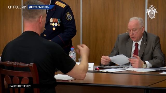 Рабочая поездка Александра Бастрыкина в Санкт-Петербург смотреть онлайн