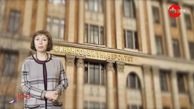 Промо-ролик/Финансовый анализ и оценка инвестиционных решений/Магистратура/О.В. Ефимова смотреть онлайн