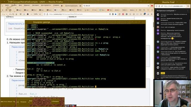 03. Многофайловая сборка смотреть онлайн