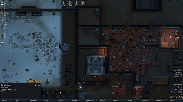 Выживание Rimworld s2 #15 Всё горит! смотреть онлайн