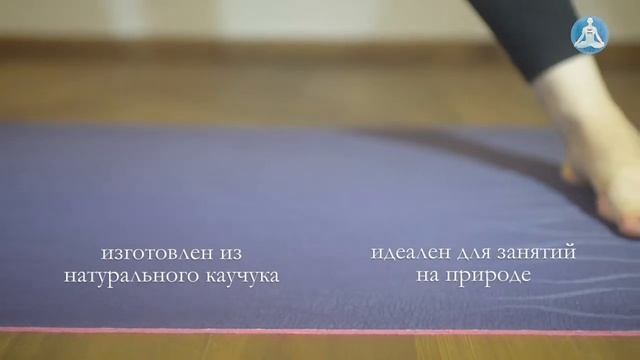 коврик для йоги Варуна Про смотреть онлайн