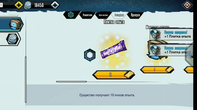 Быстрая прокачка в игре Mutants genetics gladiators смотреть онлайн