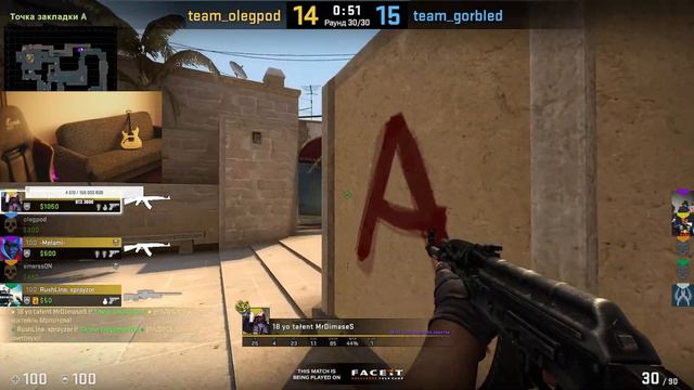 СТРИМ. Учусь играть в CS:GO. FACEIT. смотреть онлайн