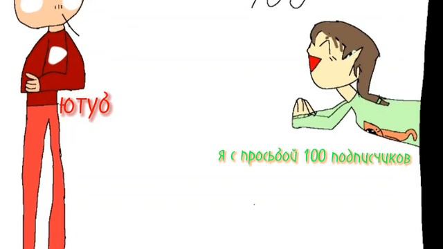 давайте вы мне 100 подписчиков а я истории✨ смотреть онлайн