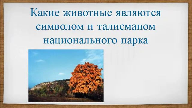 Самарская Лука смотреть онлайн