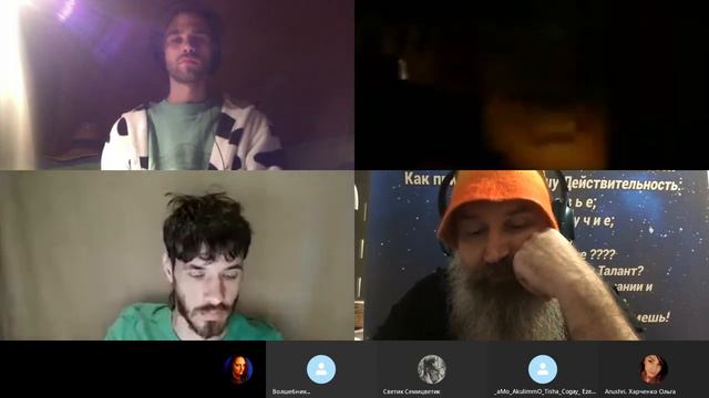 Наш Зов Мира ЗУМ 15 23 - Идём туда не зная куда... смотреть онлайн