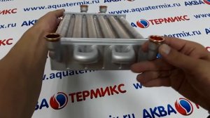 Битермический теплообменник BAXI Main Four 18 F, Westen Quasar D 24 F (5700520) JJJ005700520