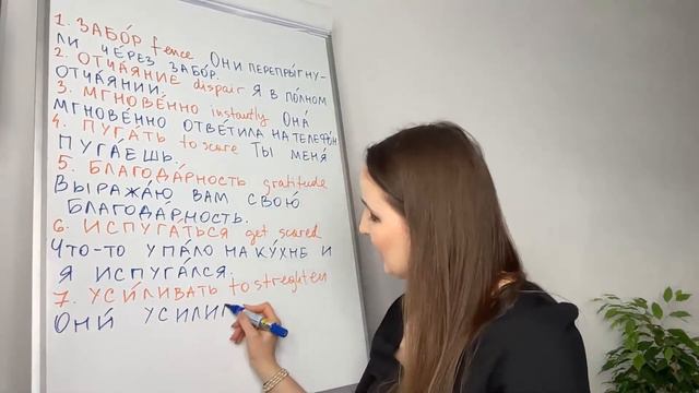 505. Cultivating Your Russian Vocabulary Every Day смотреть онлайн