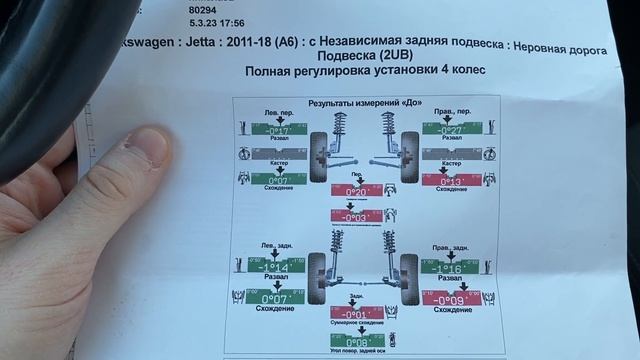 Jetta 6, ТО 6, стук. 80 000 км. 2023. смотреть онлайн