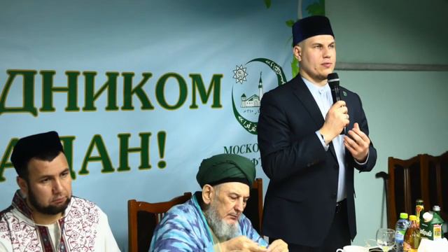 НАЦИОНАЛЬНЫЙ КОНГРЕСС ТАТАР МОСКВЫ СТАЛ ЛИДЕРОМ СРЕДИ ТЮРКСКИХ ПЛОЩАДОК ПО КОЛИЧЕСТВУ ИФТАРОВ! смотреть онлайн