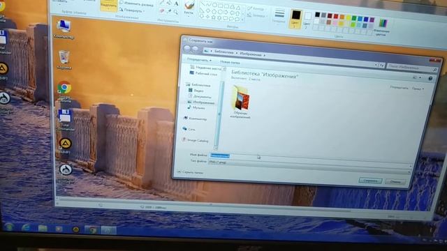 Как сделать Скриншот на компьютере Windows Vista,7,XP,8,10,10.8 смотреть онлайн