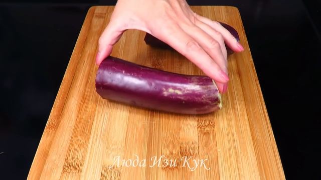 ШНИЦЕЛЬ ИЗ БАКЛАЖАНОВ хрустящая ореховая панировка Вкусно быстро сытно Люда Изи Кук crispy eggplant смотреть онлайн