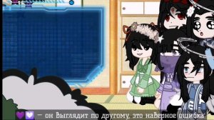 ПГБД реакция на шень цзю это Му цин\\[^¬^] \\