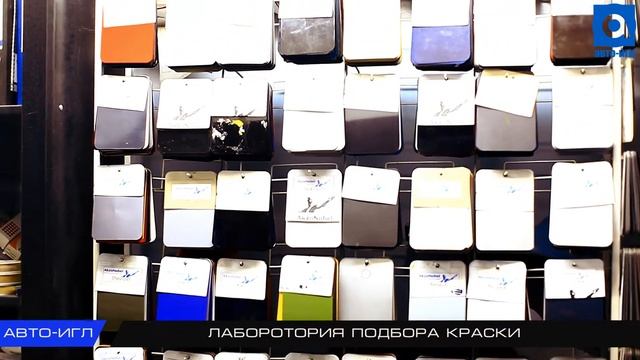 ЛАБОРАТОРИЯ ПОДБОРА КРАСКИ смотреть онлайн