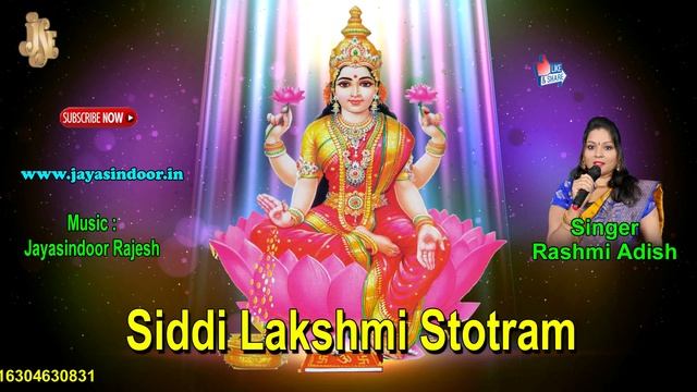 Sri Siddhalakshmi Stotram | Ashtalakshmi Stotram | Sri Mahalakshmi Songs | Jayasindoor Top Mantra смотреть онлайн