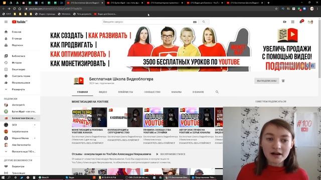 Женские хобби и увлечения