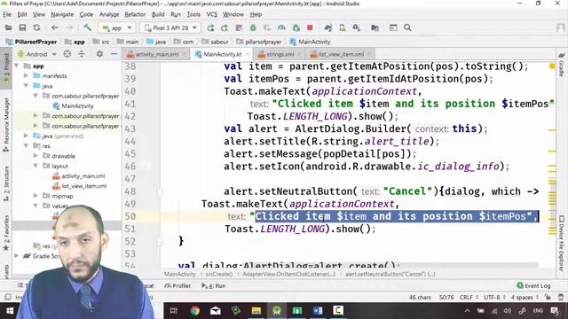 32 Android Kotlin Pillars of Prayer App AlertDialog Buttons Neutral, Negative, Positive смотреть онлайн