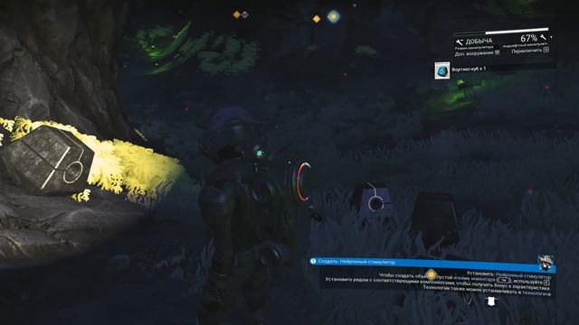 Фарм юнитов и завод кислорода в No Man's Sky смотреть онлайн