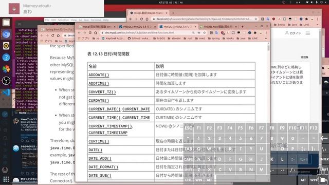 Spring Boot 2.4.3 (MySQL Connector/J 8.0.23) からMySQLの挙動が変わったくさい【もくもくプログラミング】 смотреть онлайн