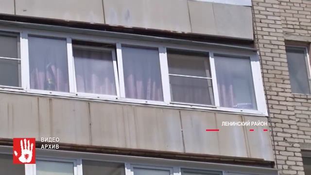 Сорвался вниз с 7-ого этажа. Ребенок выпал из окна в Челябинске смотреть онлайн