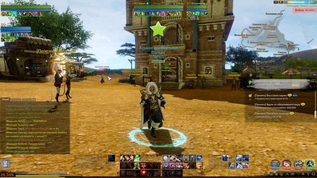 Сделай громче хд))) (ArcheAge) смотреть онлайн