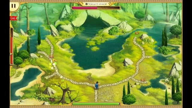 12 подвигов Геракла - Уровень 1.10 смотреть онлайн