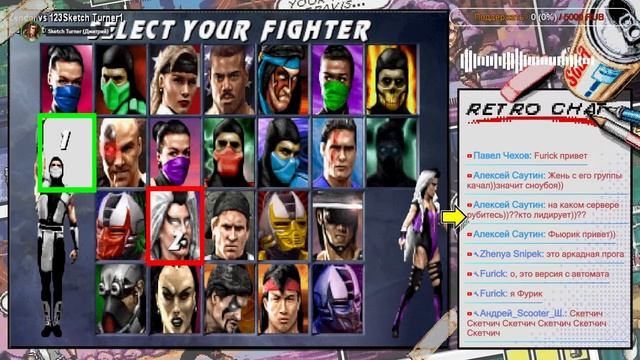 Фановый Турник по Ultimate Mortal Kombat Arcade смотреть онлайн