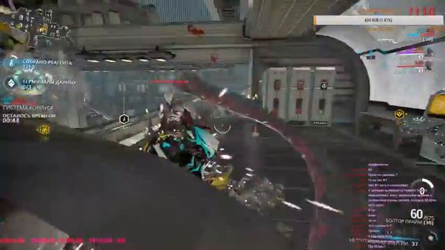 Warframe! ждем рейд, 50RUB = +30мин стрима смотреть онлайн
