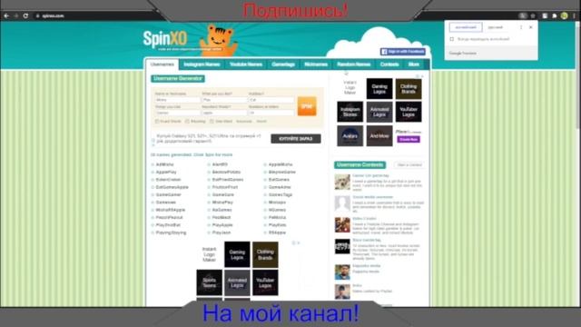 Как подобрать себе ИДЕАЛЬНЫЙ никнейм? смотреть онлайн