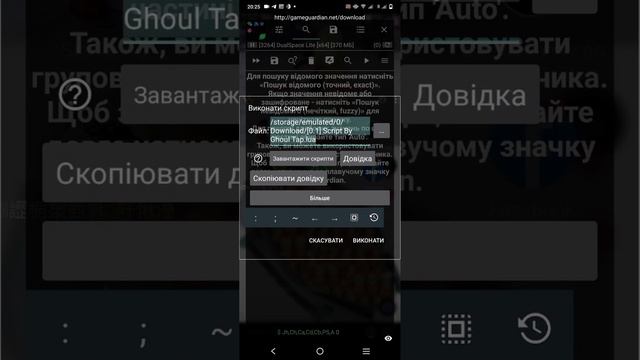 Скрипт на со2? Имбовый скрипт для со2 обзор+установка смотреть онлайн