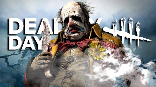 Dead by Daylight Стрим