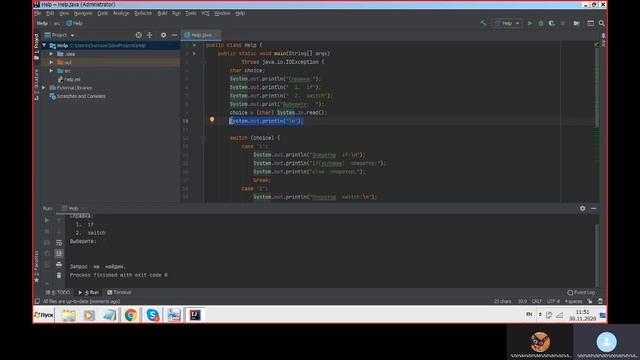 Ява шилдт упражнение 3.1 стр 97 второе издание смотреть онлайн