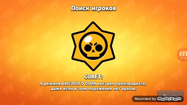 Я потерял аккаунт в бравлеры стара смотреть онлайн