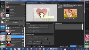 Как работать с чужими проектами в прошоу продюсер.