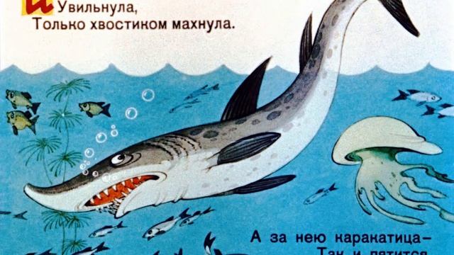 Аудио-сказка "Тараканище". Корней Чуковский. смотреть онлайн